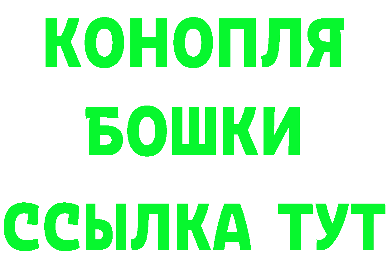 КЕТАМИН VHQ вход это MEGA Бирюч