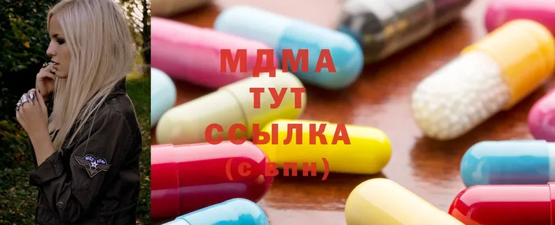 MDMA молли  Бирюч 